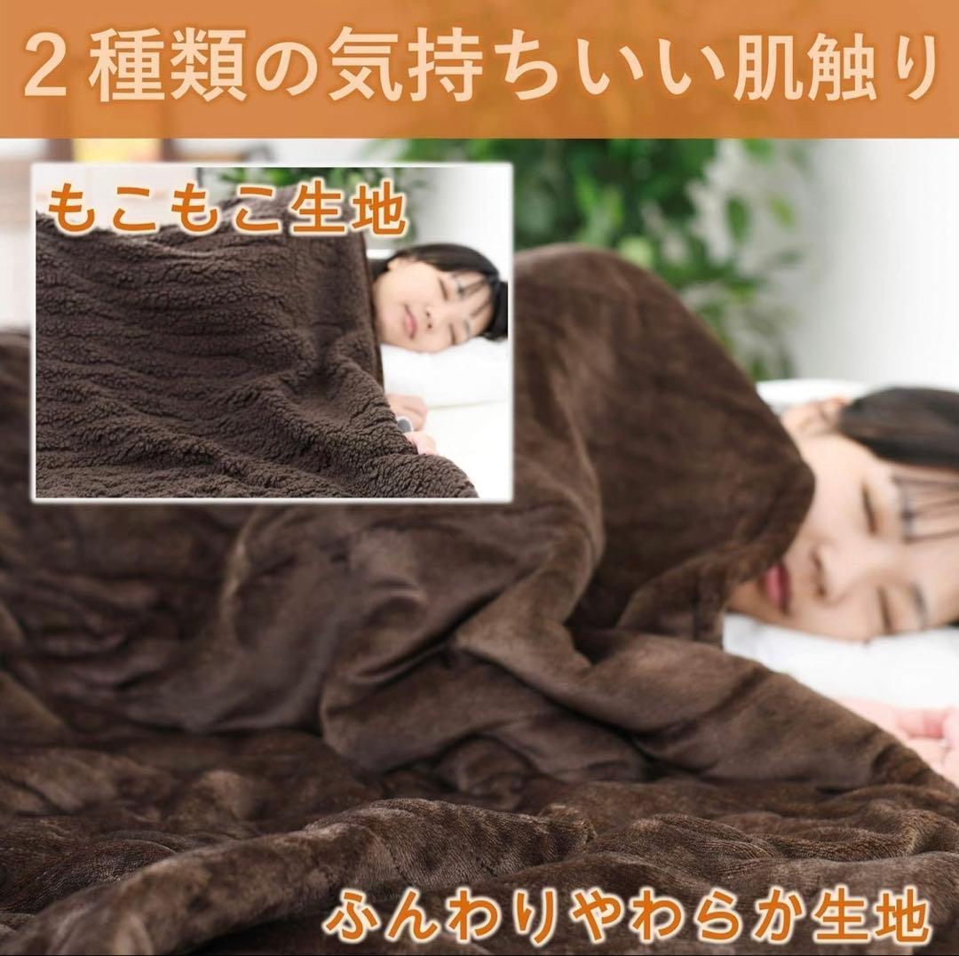 山善 電気毛布 188×130㎝　ブラウン　値下げok