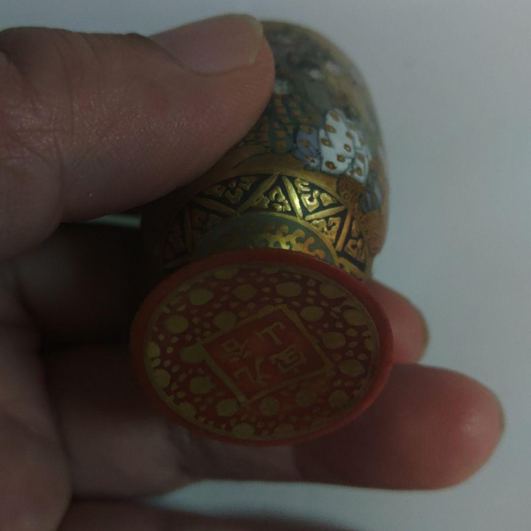 馬上杯　三十六歌仙　九谷　金蘭手　色絵金彩　豪華絢爛　宝山　献上手