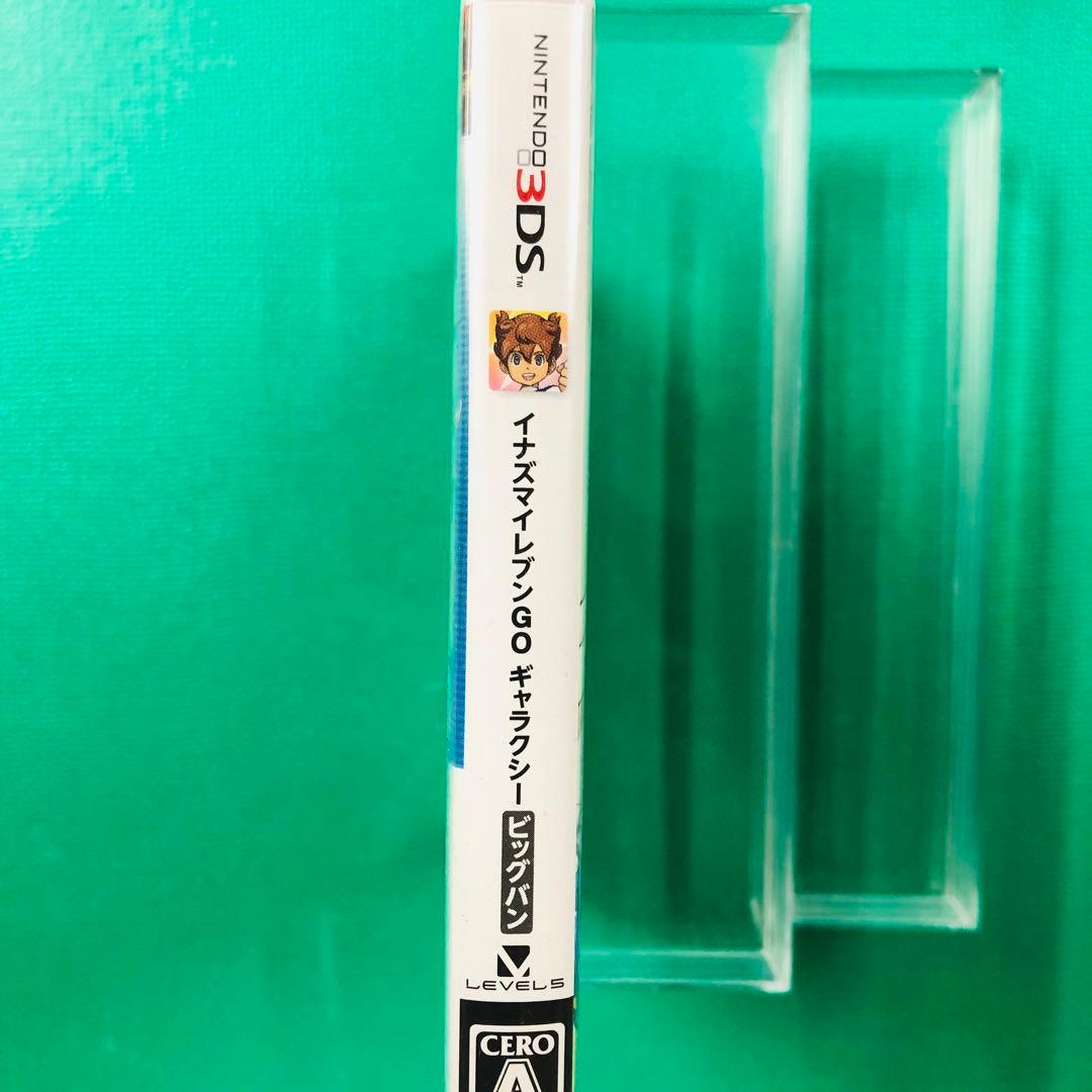 新品 未開封品 3DS イナズマイレブンGO ギャラクシー ビッグバン