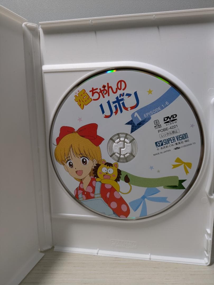 姫ちゃんのリボン DVD BOX 1 全4巻