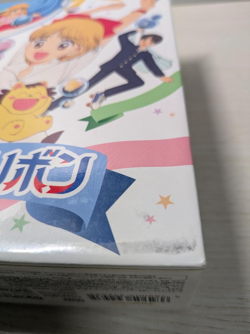 姫ちゃんのリボン DVD BOX 1 全4巻
