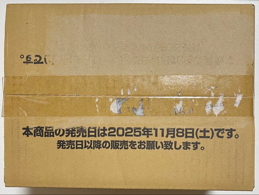 ドラゴンボール MANGA BOOSTER 02 新品未開封 1カートン