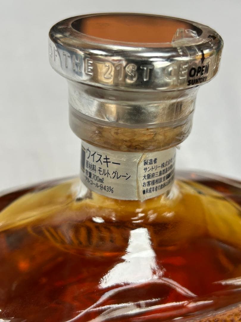 Suntory Century サントリーセンチュリー　古酒