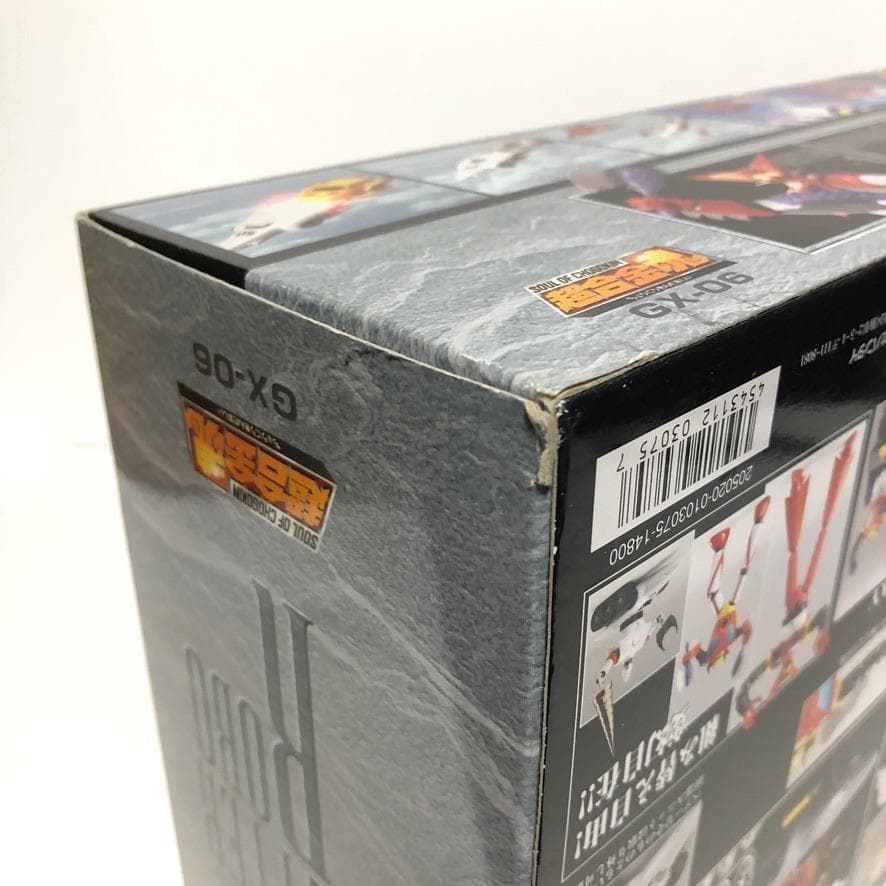 新品・未開封『超合金魂 GX-06 ゲッターロボ』