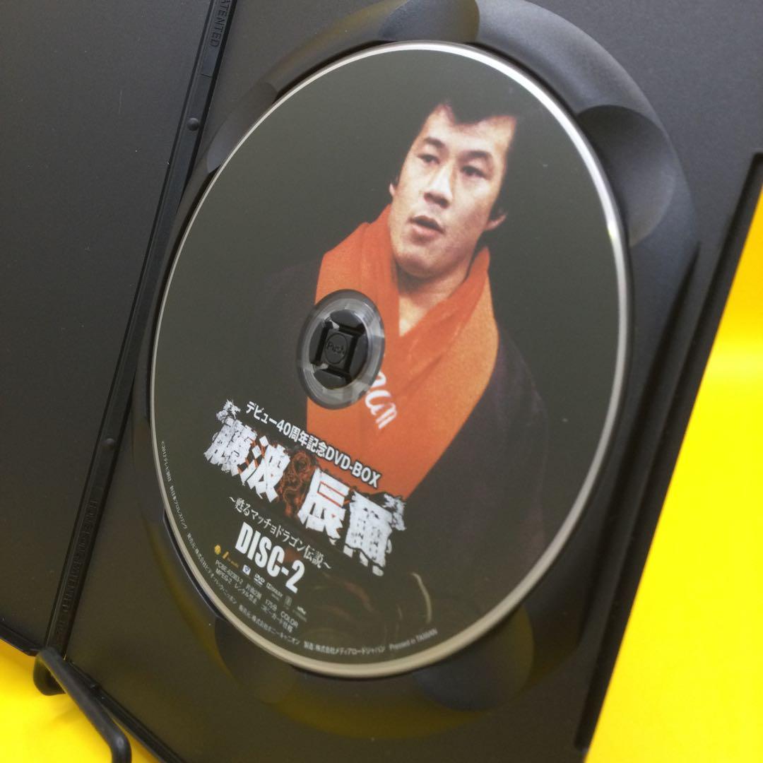 ♦︎ 藤波辰爾 デビュー40周年記念 DVD-BOX 4枚組