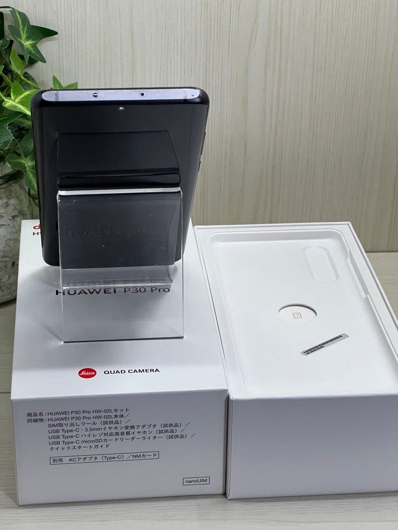 ✅✨超美品✨HUAWEI P30 Pro ブラック❣️SIMフリー