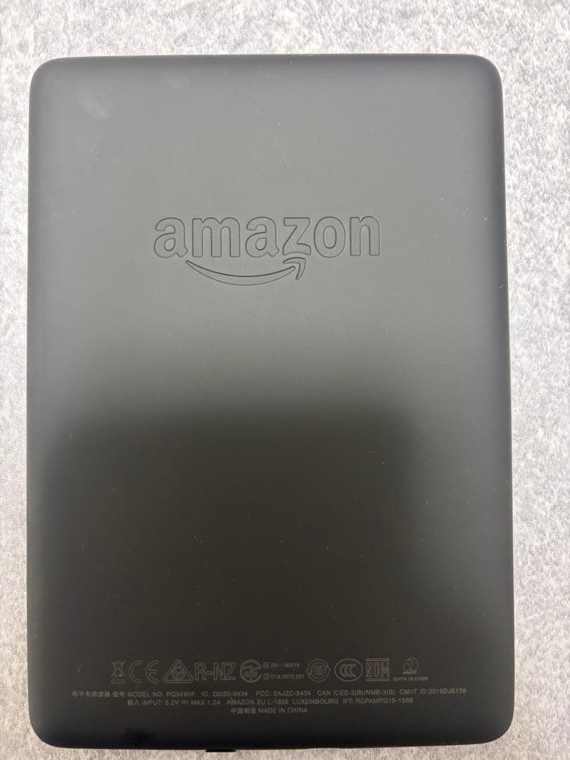 Kindle Paperwhite 第10世代 ケース、充電ケーブル付