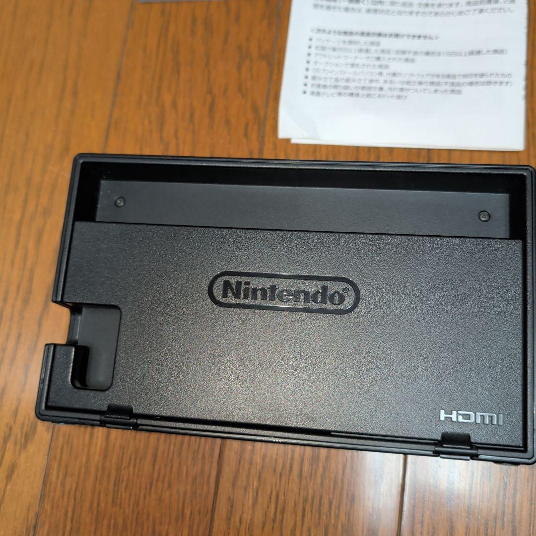 Nintendo Switch ネオンブルー/ネオンレッド 本体＋保護ケース