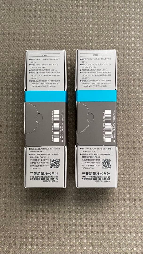 uniball ZENTO (ユニボールゼント)シグニチャーモデル　0.5