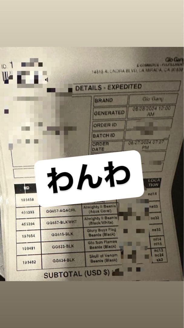 glogangビーニー　2個セット