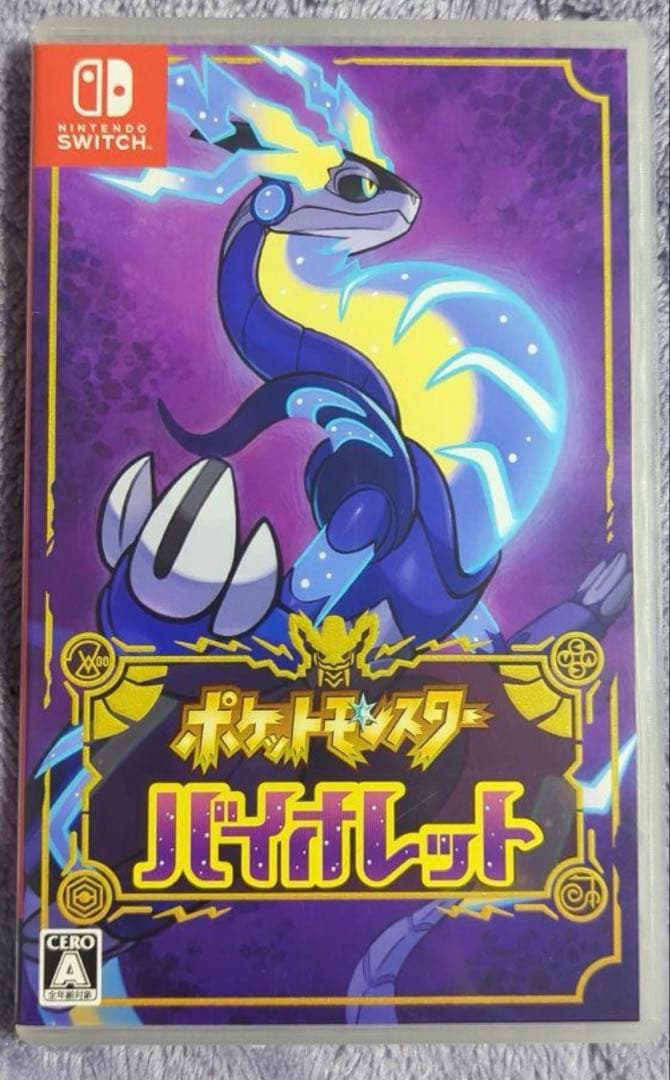 マインクラフト 大乱闘スマッシュブラザーズSPECIAL ポケモンバイオレット