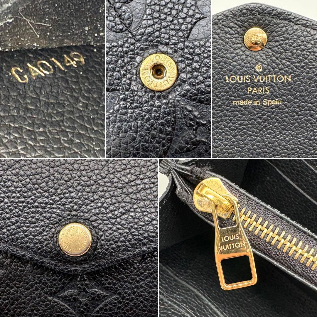 【極美品】ルイヴィトン アンプラント ポルトフォイユサラ 黒 長財布 ブラック