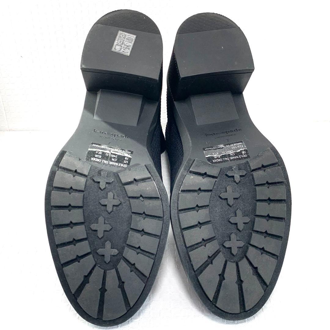 未使用✨ケイトスペード トールオーダーブーティー　プルオンニットブーツ　US7