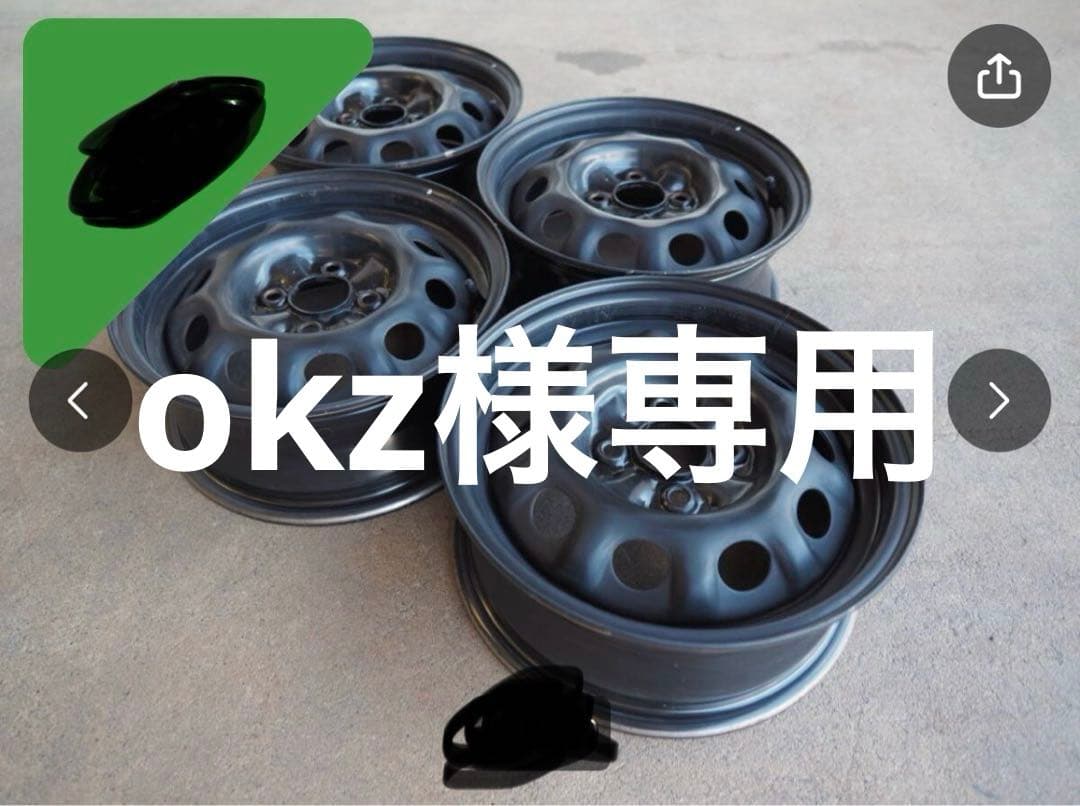 14インチ ブラックホイール 2本セット　okz1
