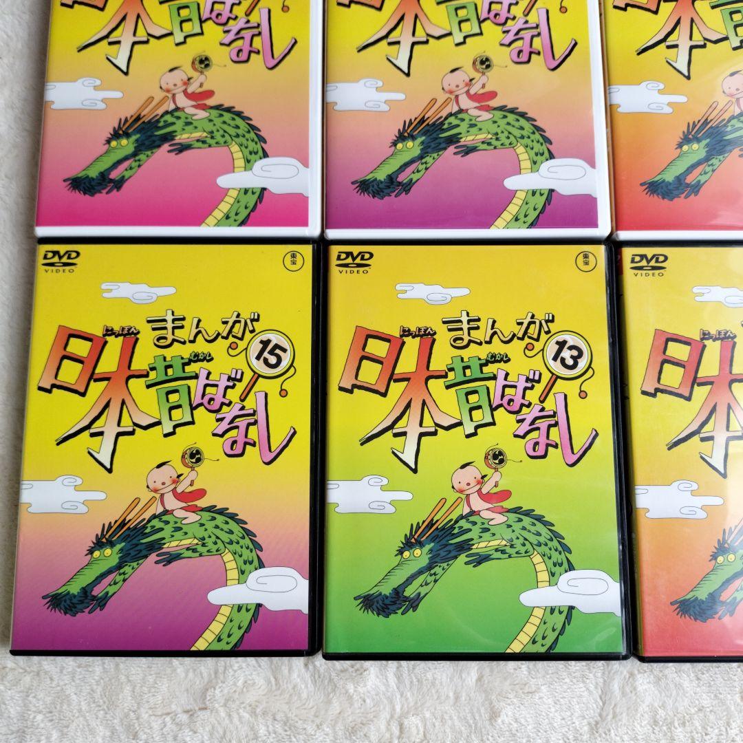 まんが日本昔ばなし DVD 全15巻　第1.2.3集　小学校受験