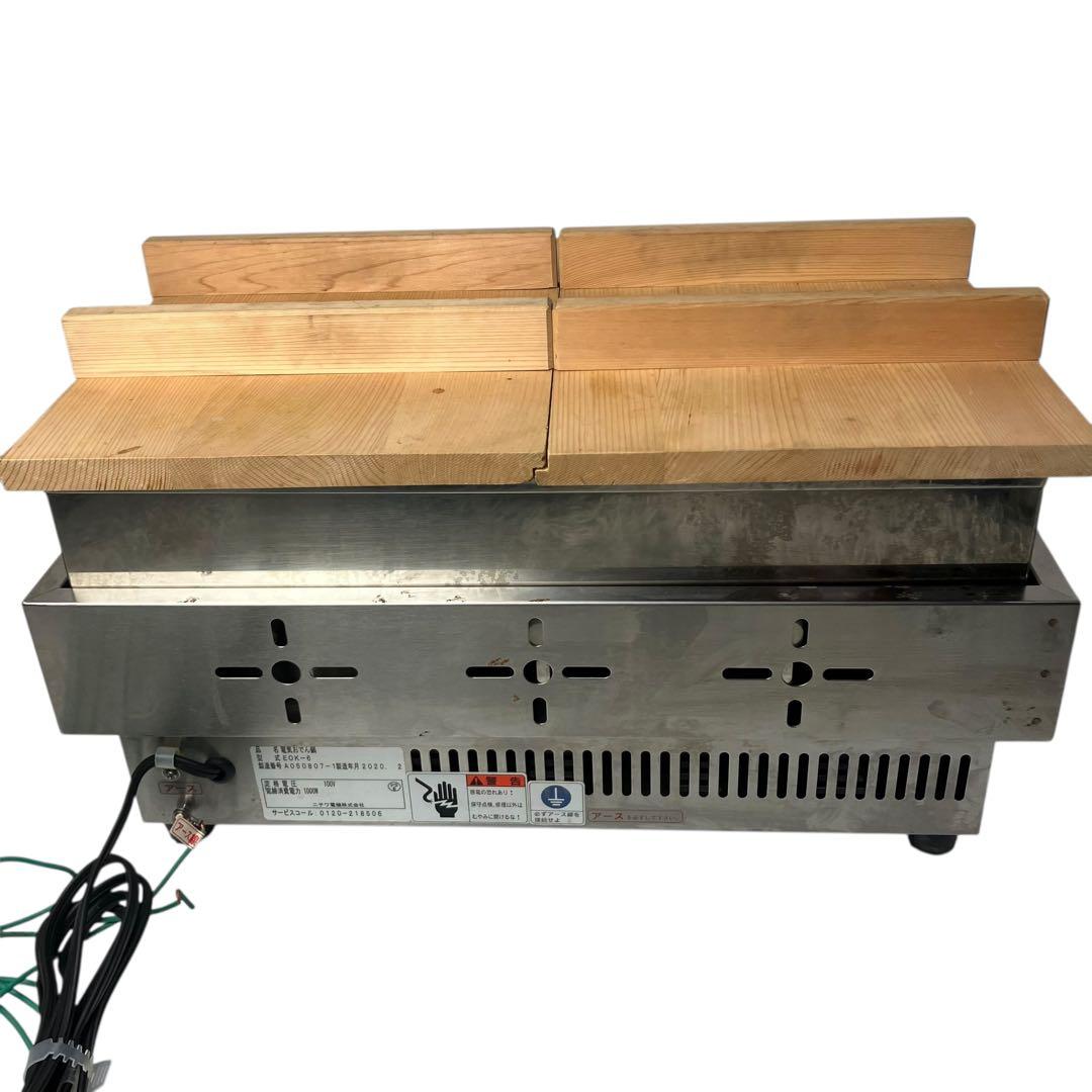 ニチワ 業務用電気おでん鍋 EOK-6 ステンレス製 6仕切り 2020年製