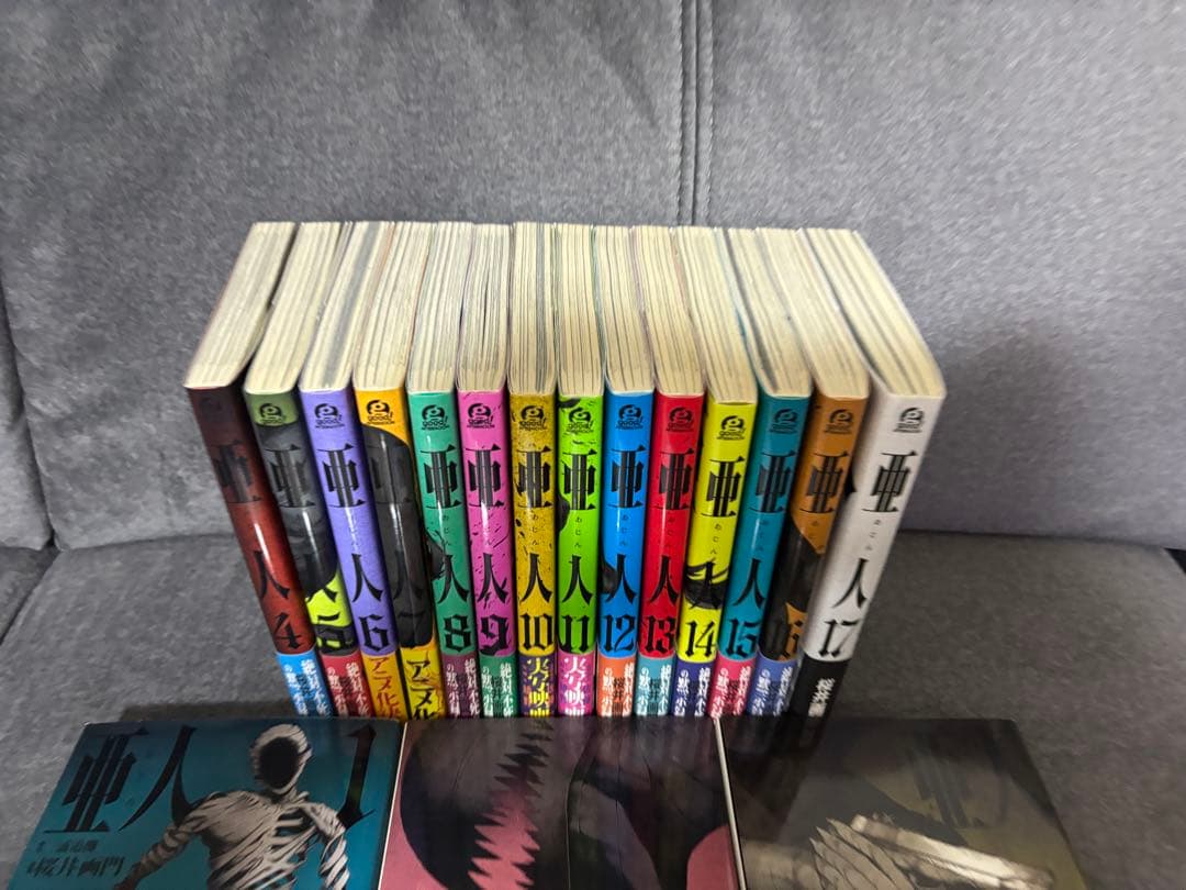 【超希少】亜人　全巻　初版　帯付き　漫画