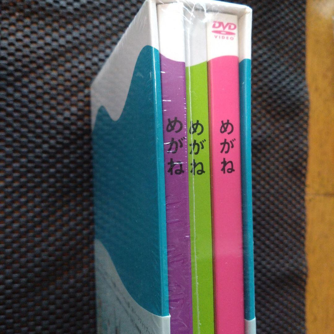 めがね('07　小林聡美　もたいまさこ　新品