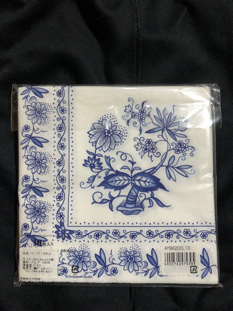 ドイツ製 Ambiente 花柄 ペーパーナプキン