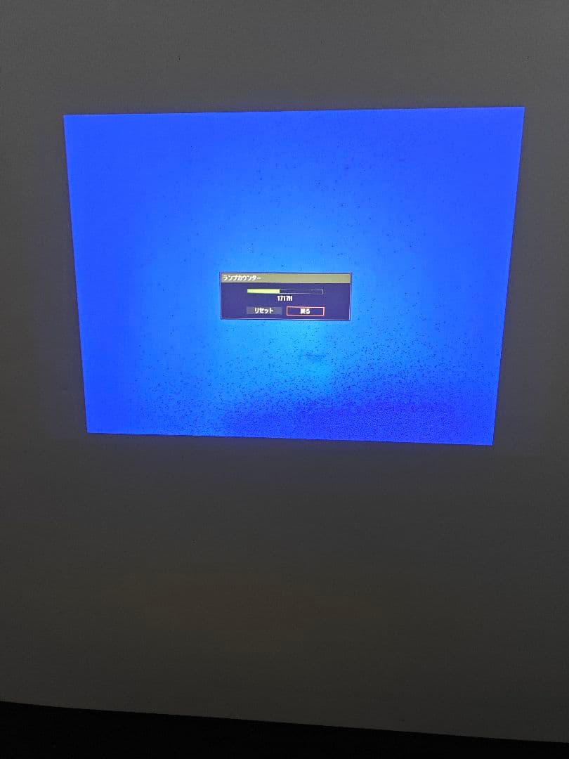 Canon WUX6000 プロジェクター　ランプ時間１７１７ｈ　訳あり