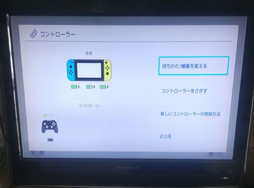 【少し訳あり】Nintendo Switch 本体 未対策機