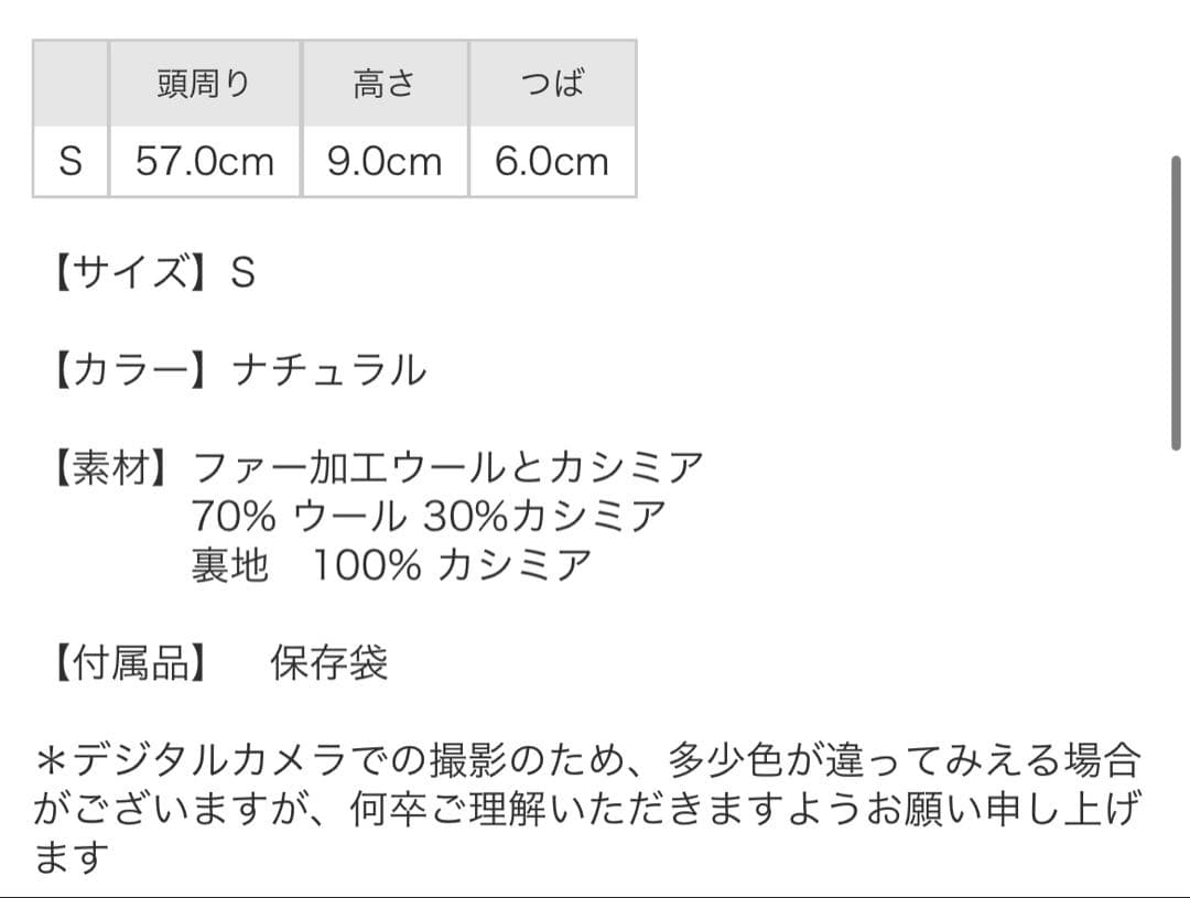 PRADA ファーバケット