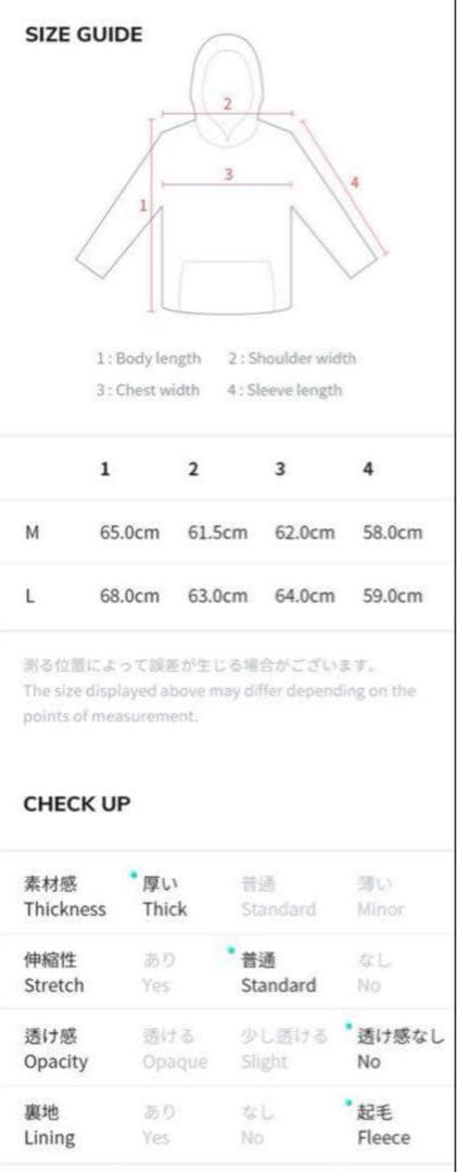 ENHYPEN フーディー　新品未使用