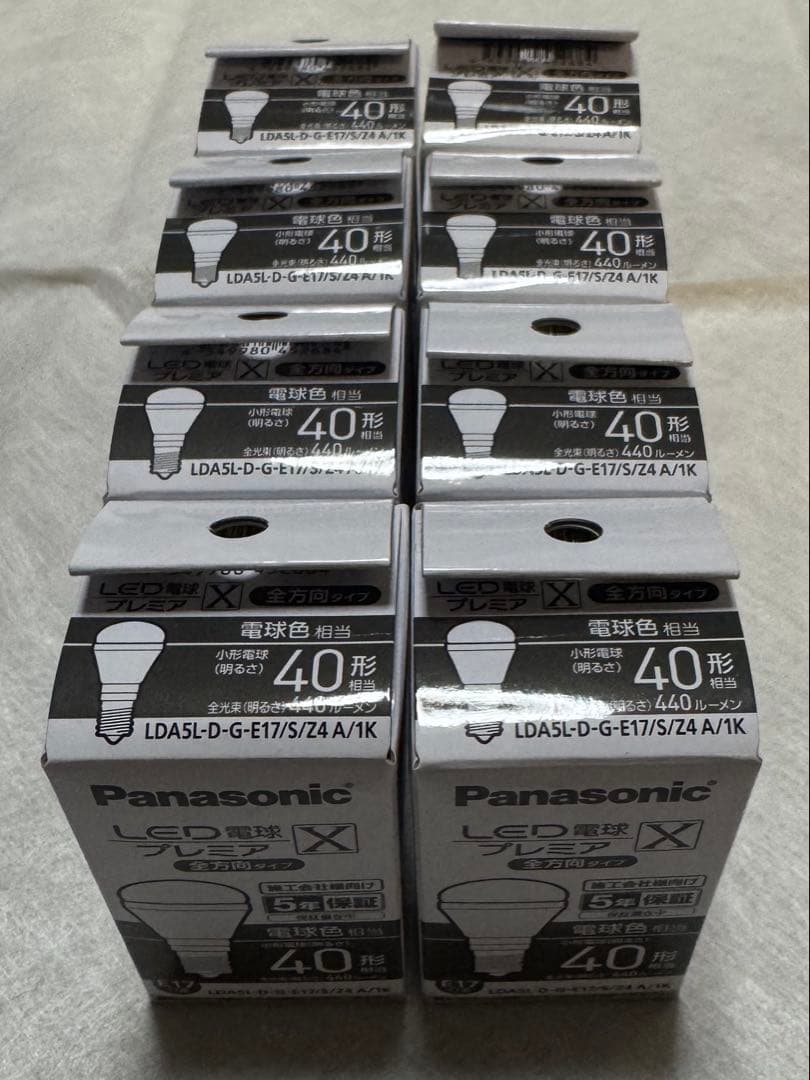 LDA5L-D-G-E17/S/Z4 【翌日出荷・8個セット特価！！】