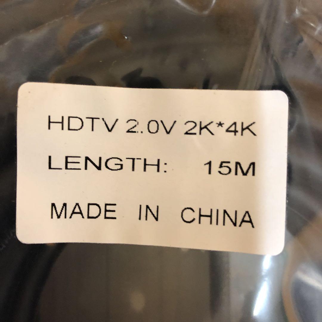 防犯カメラ…など‼️延長ケーブル…‼️まとめ…売り‼️全6点…まとめ売り‼️