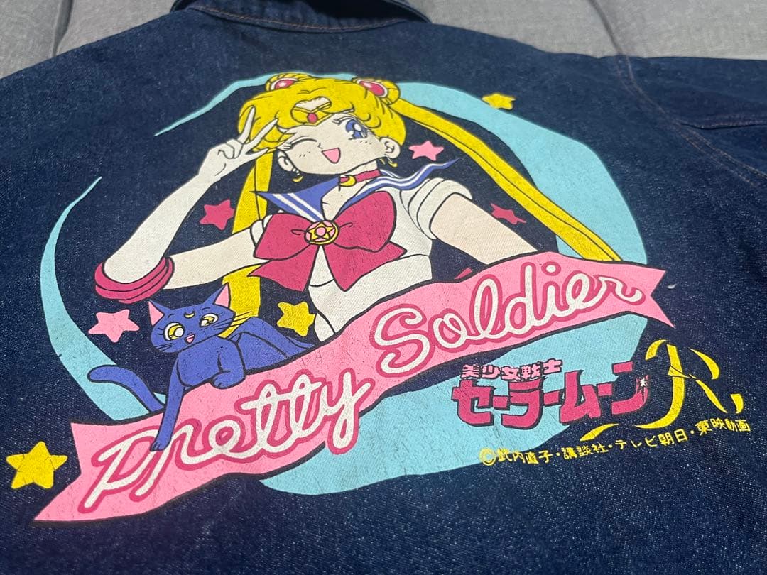 セーラームーンR デニムジャケット　バンダイ　BANDAI 120cm