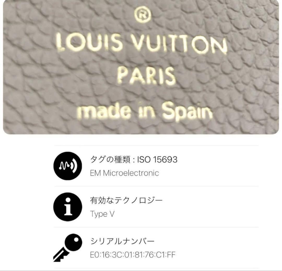 美品　LOUIS VUITTON グレー モノグラム 長財布　現行品