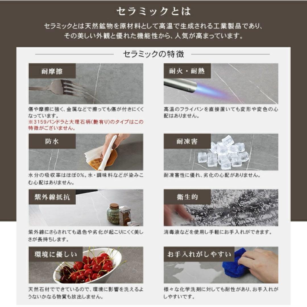 MITUKI　ダイニングテーブル