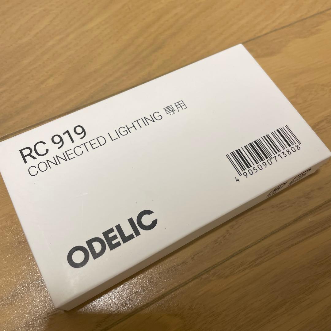 【開封のみ】ODELICシーリングライト12畳 OL291411BR リモコン付