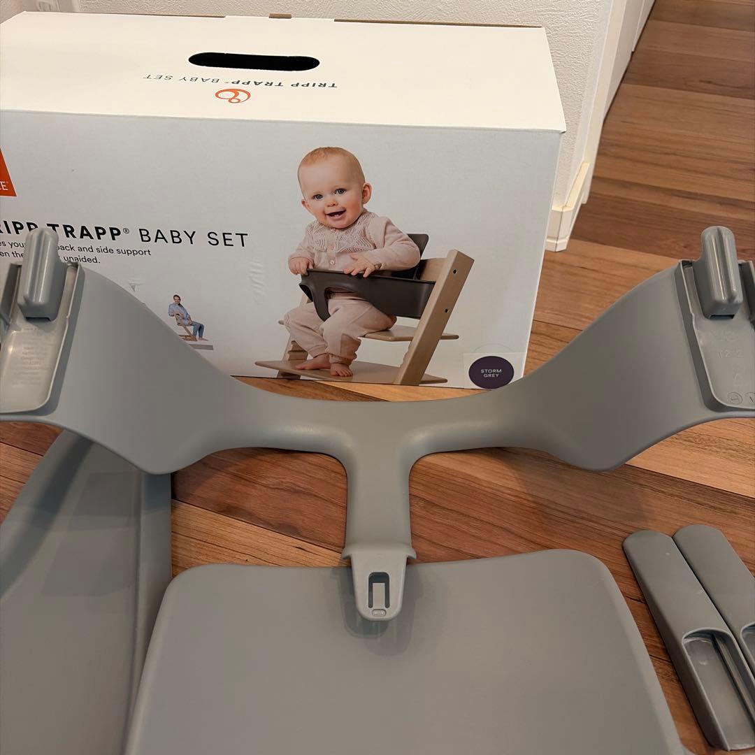 極美品総額約27000円分！ストッケベビーフルセットトリップ トラップクッション