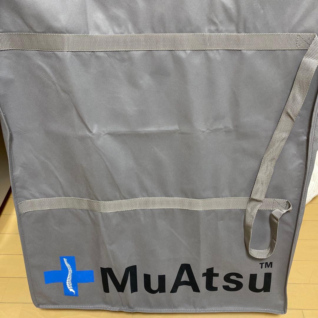 ムアツ　マットレス　MUATSU シングル　半年使用　三つ折り