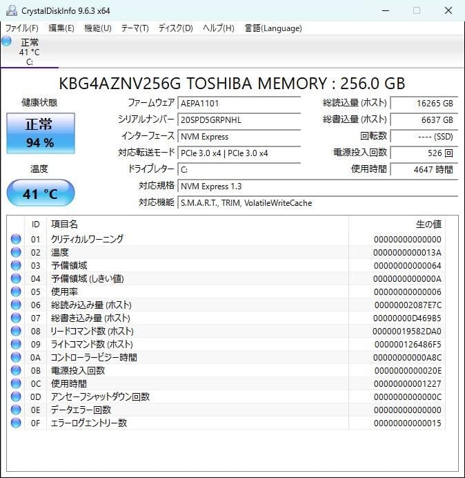 HP ProDesk 400 G6 SFF i5 Win11Pro＆Office