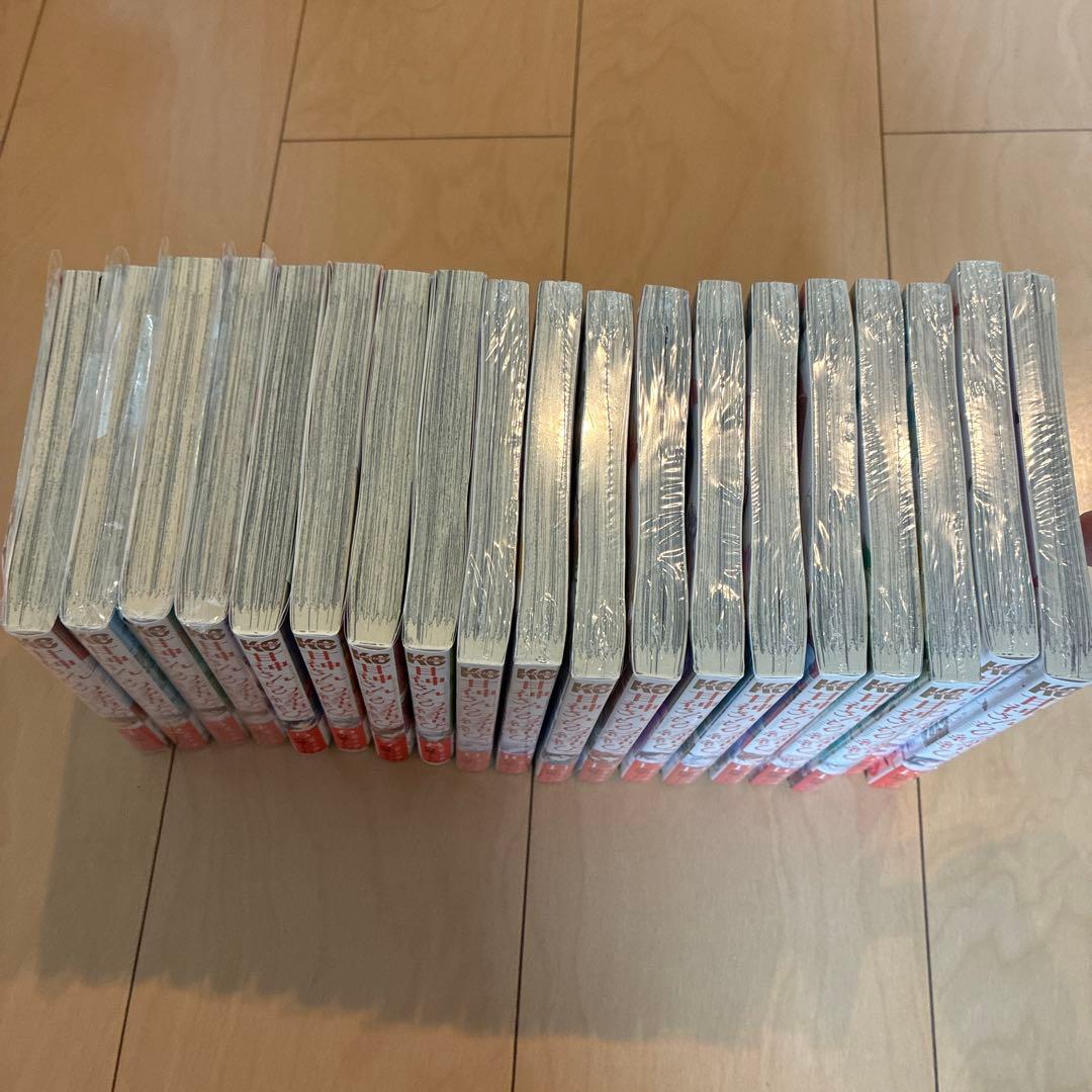 甘神さんちの縁結び19巻セット イラストカード58種付き