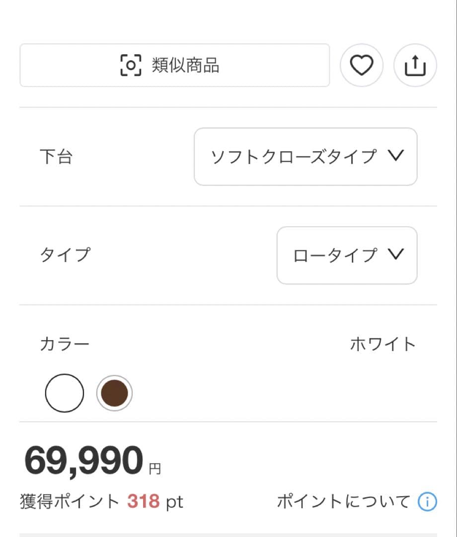 ホワイト キッチンカウンター 収納