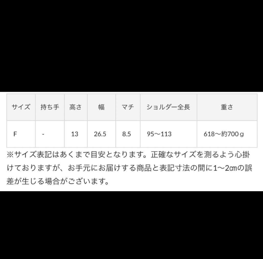 【新品 未使用】BEARDSLEY ビアズリー レザーボディバッグ ブラック