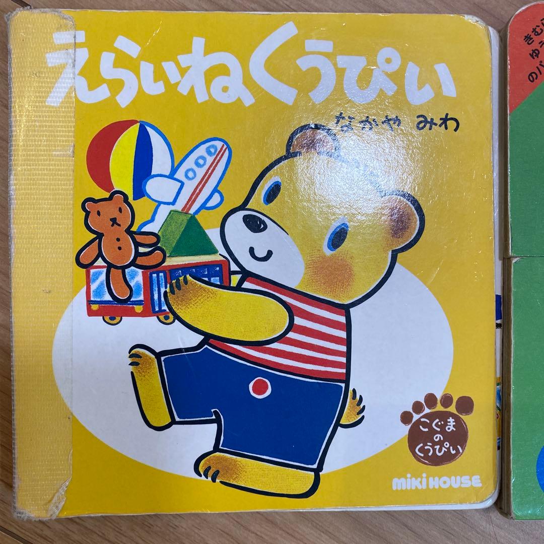 乳児幼児向け絵本セット 約40冊＋3冊追加
