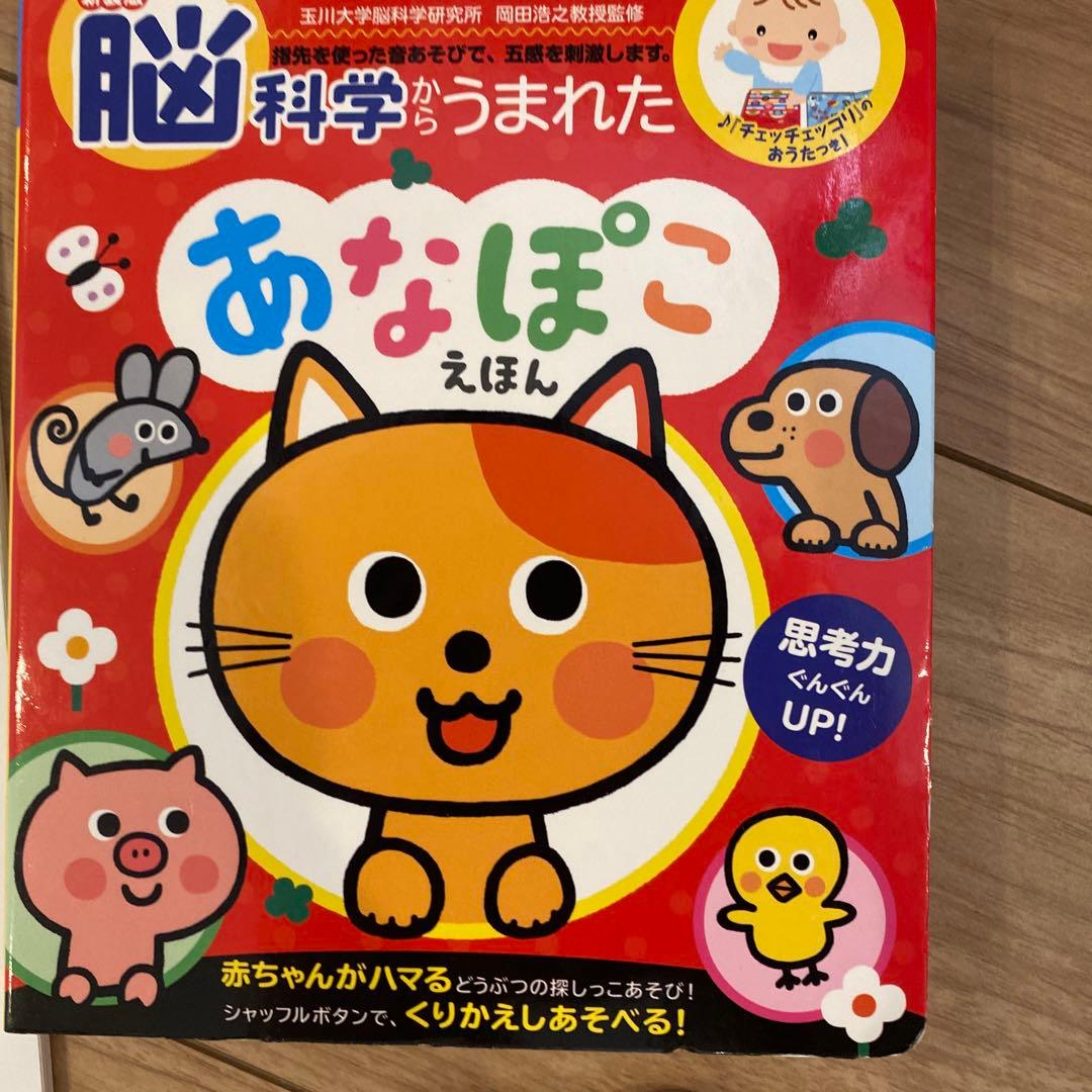 乳児幼児向け絵本セット 約40冊＋3冊追加
