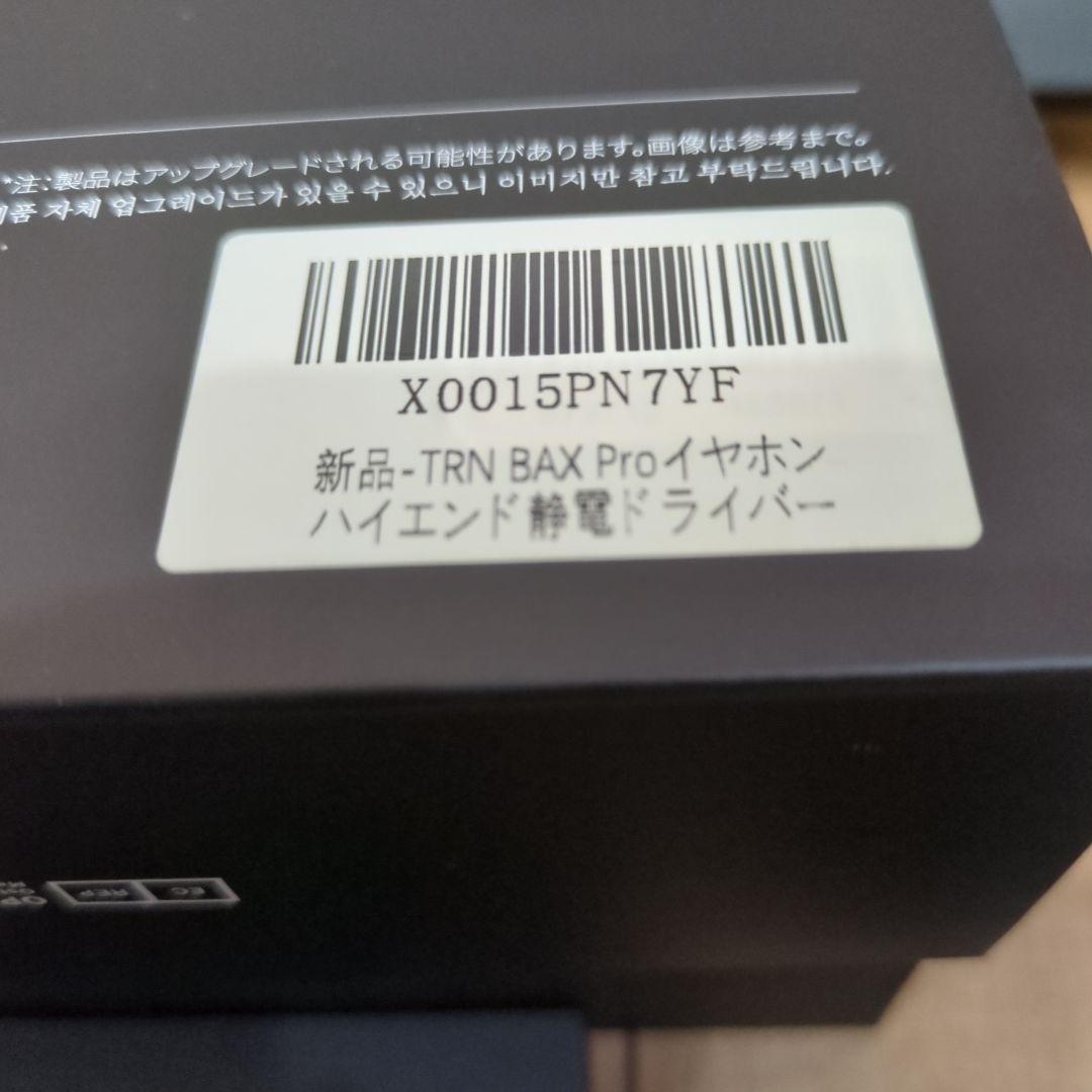 TRN BAX Pro 2EST+2BA+DD イヤホン　ネジ欠品有り