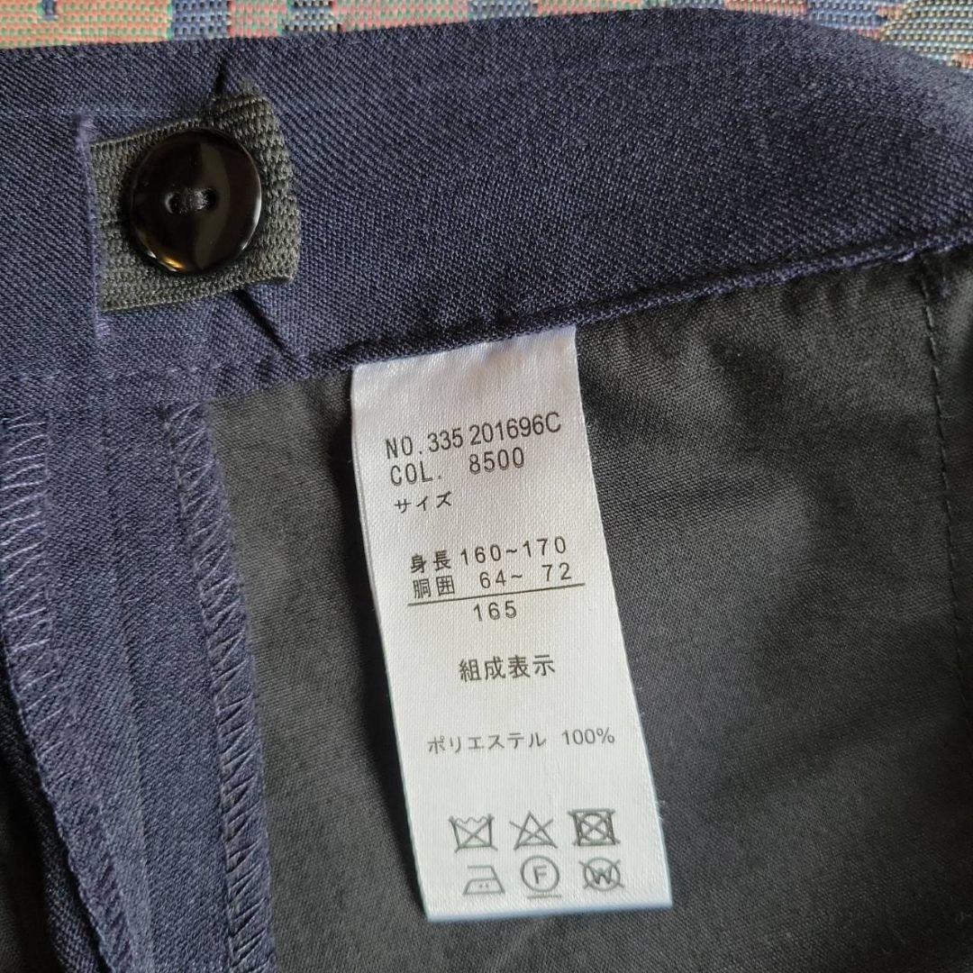 イーストボーイ　フォーマルスーツ　ジュニア165cm