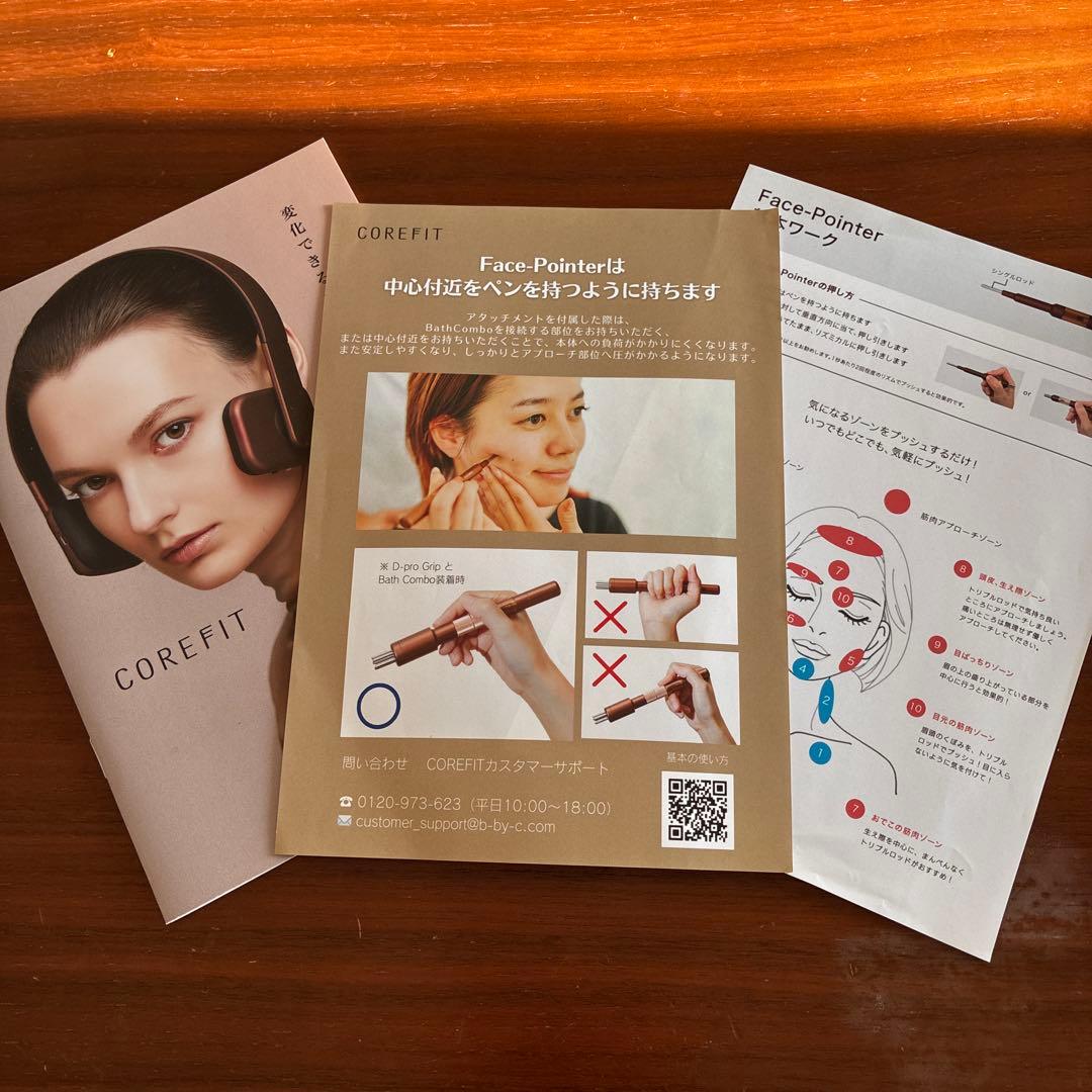 コアフィットCOREFIT フェイスポインター