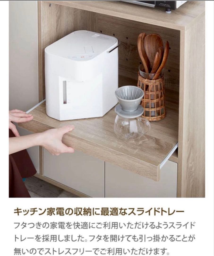 【ウリボー】Erin レンジ台 キッチン収納 可動式棚