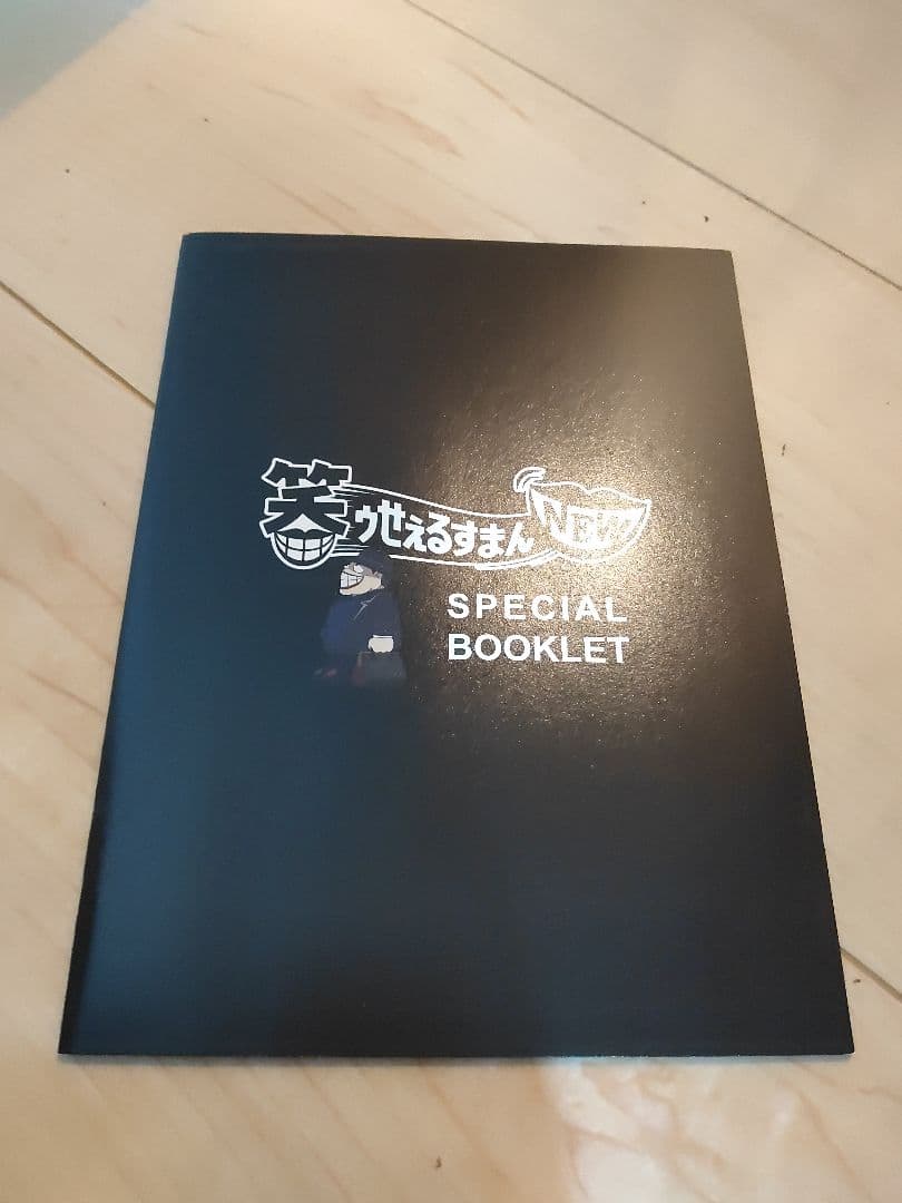 笑ゥせぇるすまん DVD NEW