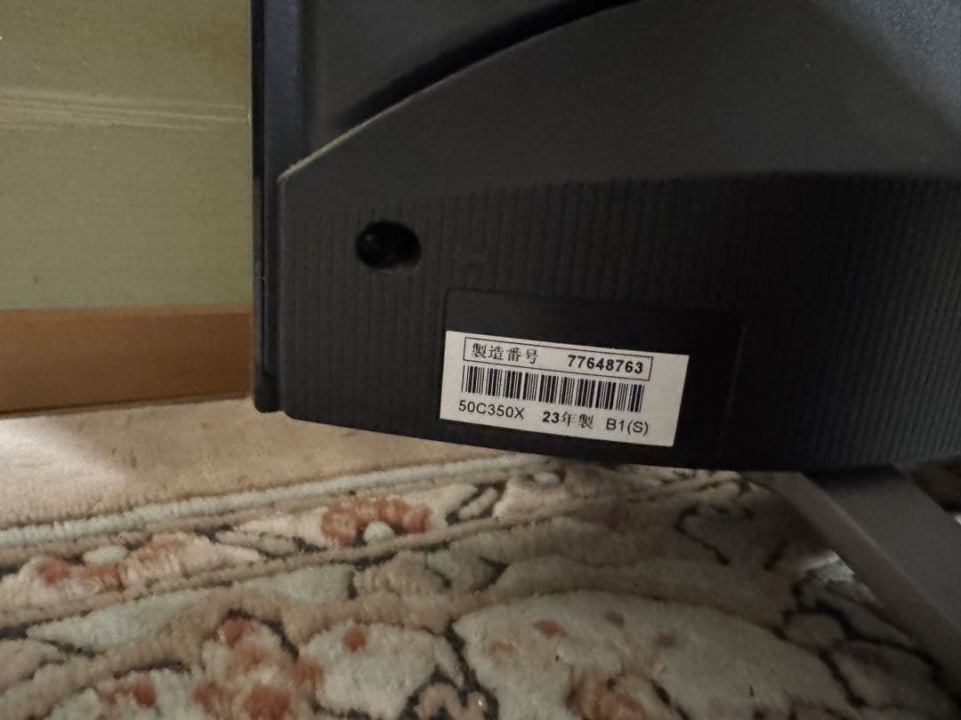 TOSHIBA REGZA 50インチ 2023年製 ジャンク？