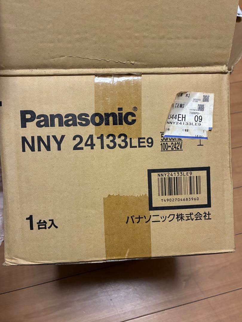シルバー スポットライト 壁取り付け可能　パナソニック