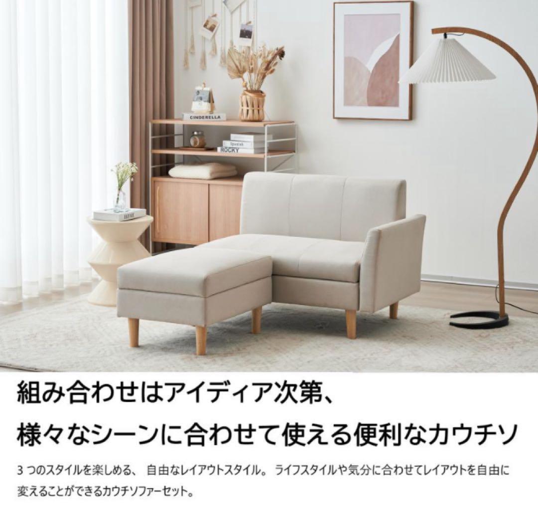 ソファ　ソファー　2人掛け　2人掛けソファ　ソファセット　収納付き　カーキ