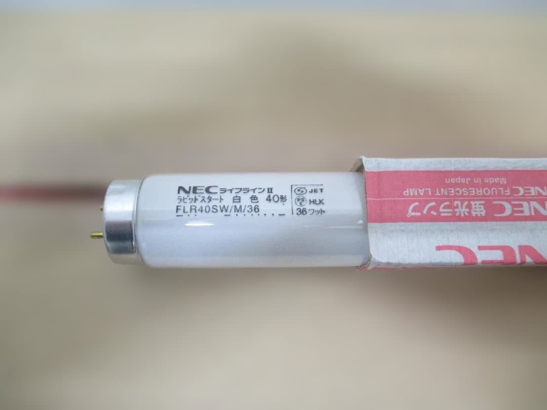 【値下げしました】25本入 NEC FLR40SW/M/36 蛍光灯 36W